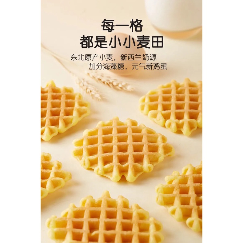 [ Thay thế bữa sáng ] Bánh quế Full Waffles / Bánh quế Lưới hương vị Sữa/ Bánh mì tươi goi 280g