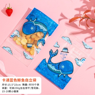Set 5 túi zip đựng bánh, kẹo nougat (mẫu ngẫu nhiên)