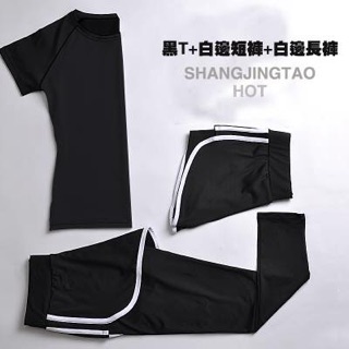 Set đồ tập gym/ yoga D103 ( 3 món)