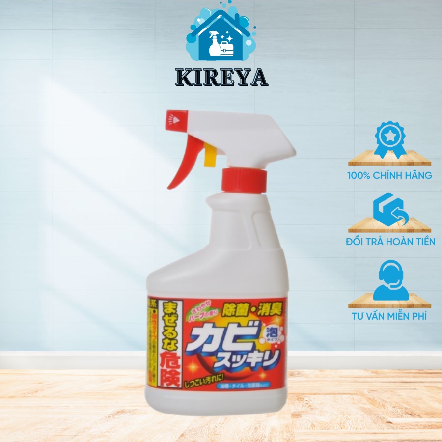 Xịt chống nấm mốc Rocket soap 400ml kireya