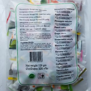 Kẹo sữa mềm Danson Thái Lan Milk Soft Candy 320gam (THẬP CẨM)
