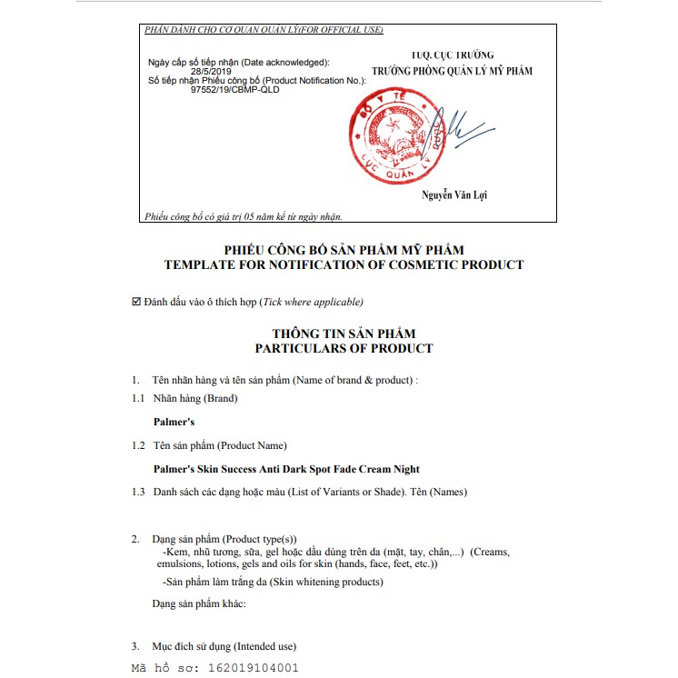 Kem dưỡng trắng sáng da ban đêm, mờ thâm nám – tàn nhang Palmer's 75g - PL7636 | BigBuy360 - bigbuy360.vn