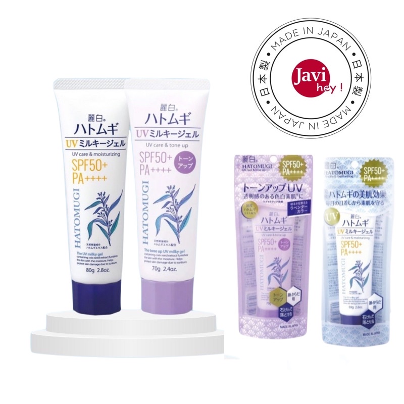 Kem Chống Nắng Hatomugi ý dĩ UV Care &amp; Moisturizing SPF50+ PA++++ 80g Nhật Bản