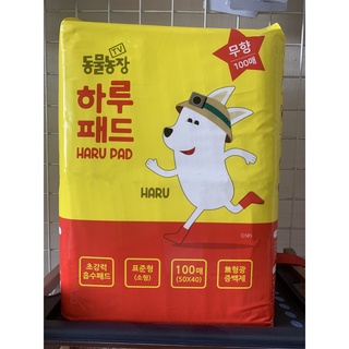 Tã giấy Haru pad 100 miếng
