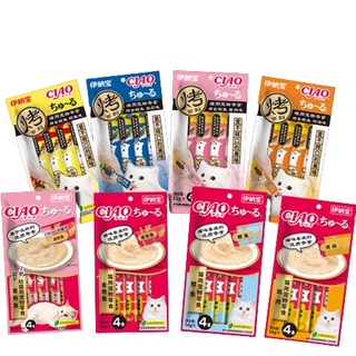 Combo 10 Súp thưởng CIAO CHURU cho Mèo (mix đủ vị)