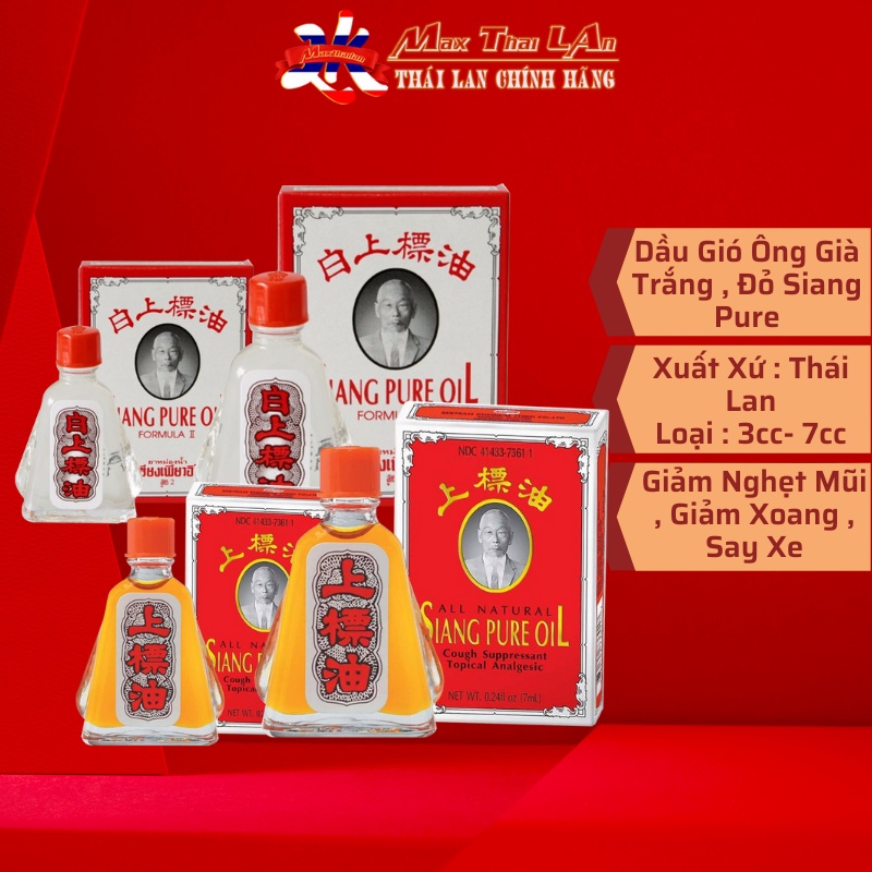 Dầu gió ông già Trắng , Đỏ Siang Pure Formula 2 II Thái Lan Đủ Size