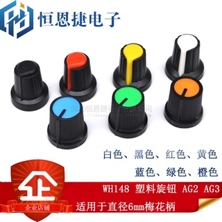 Núm Vặn Vặn Bằng Nhựa Ag2 AG3 WH148 Đường Kính 6mm Torx