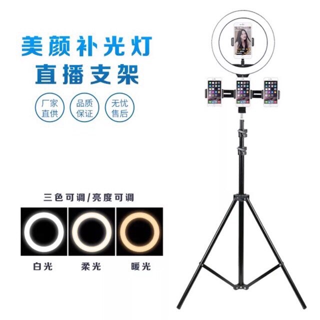 Đèn livestream 16cm vs 26cm 4 kẹp điện thoại chân cao 2.1m