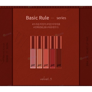 Son kem lì last velvet lip tint ver 5