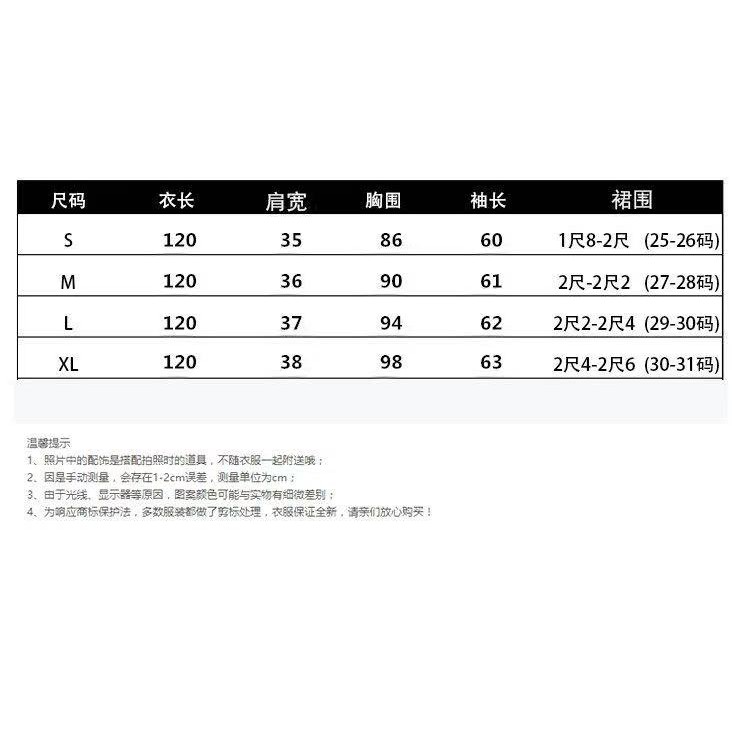 Set Áo Cổ Vuông Dài Tay + Chân Váy Lưới Dài Thời Trang Nữ