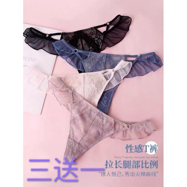 Quần Lót Ren Nữ. Quần lót lọt khe dây cao cấp cánh tiên siêu xinh kute | BigBuy360 - bigbuy360.vn