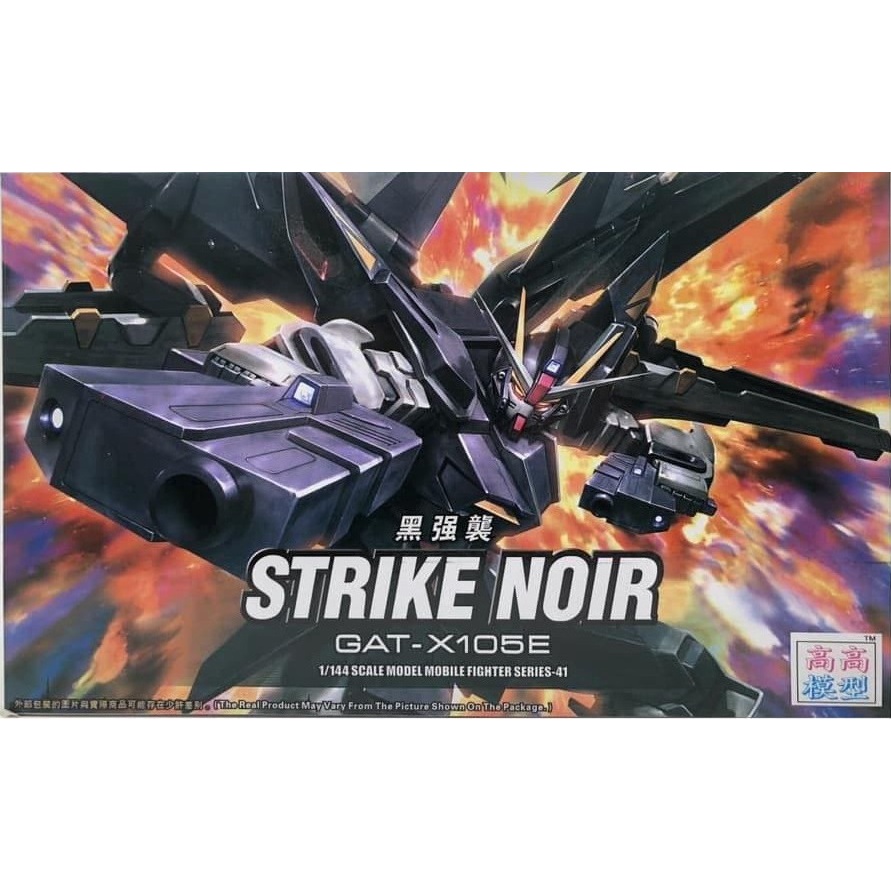 Mô Hình Gundam HG STRIKE NOIR Seed Destiny TT Hongli 1/144 Đồ Chơi Lắp Ráp Anime