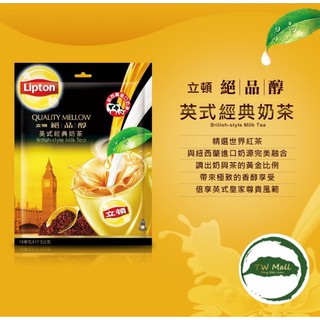 Trà sữa gói bột Đài Loan (Phiên bản cũ)- Tw Mall