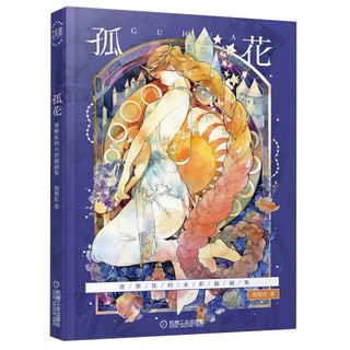 (ODER) TẬP ARTBOOK ARTIST TOSTO