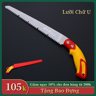 Cưa Gỗ Cưa Cành Cầm Tay Lưỡi Thép 27cm - Tặng Bao Đựng