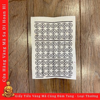 Giấy Tiền (Thiên Y, Vãng Sanh, Chuỗi Vàng, Chuỗi Bạc, Thiên Khối) Cúng Đám Tang