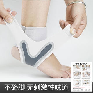 Băng cổ chân, bó gót chân, giữ chặt cổ chân chống chấn thương