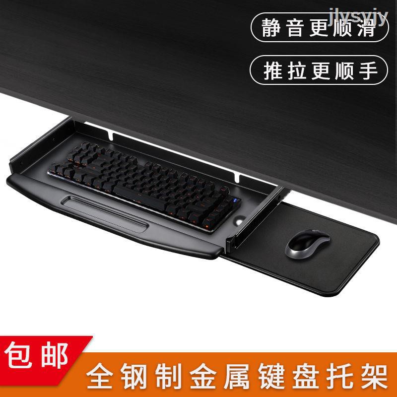 Giá Đỡ Bàn Phím Máy Tính 5.13 Bằng Thép Kim Loại Xoay Được