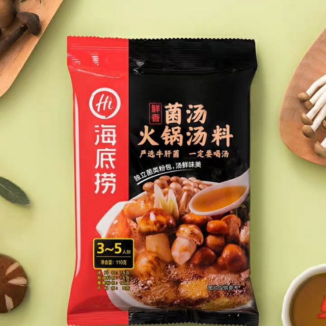 Nước lẩu Nấm đặc biệt haidilao 110g