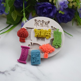 Khuôn Pháo Lồng Đèn - KHUÔN SILICON