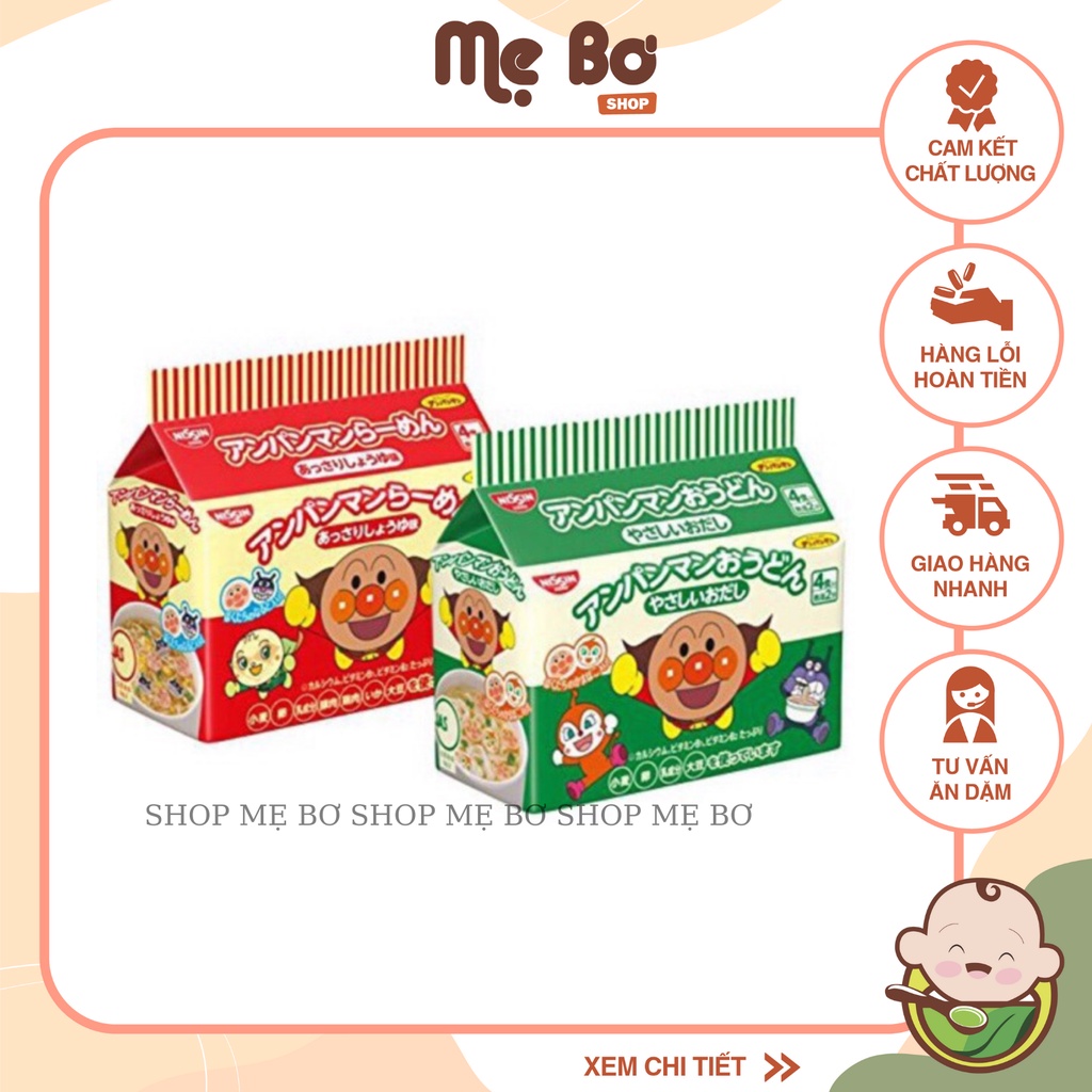 [NISSIN] MÌ CHÚ HỀ NISSIN (3gói x 30g)