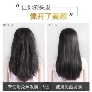 Ủ tóc siêu mềm mượt PINKY PINKY ( hàng có sẵn )