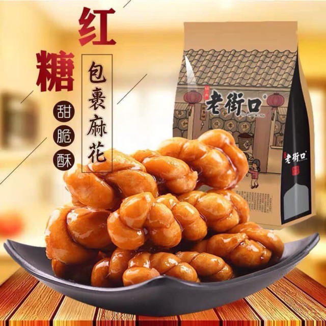 [Mã 267FMCGSALE giảm 8% đơn 500K] Quẩy xoắn mật Hoa Nương- quẩy giòn