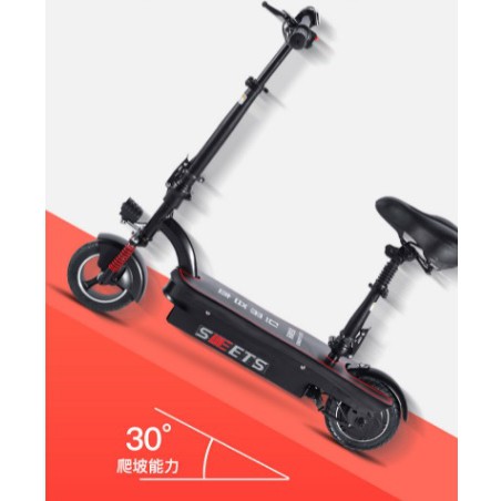 Xe điện escooter sweet mini pin lithium động cơ 3 pha bền bỉ, mầu sắc đa dạng mẫu 8inch