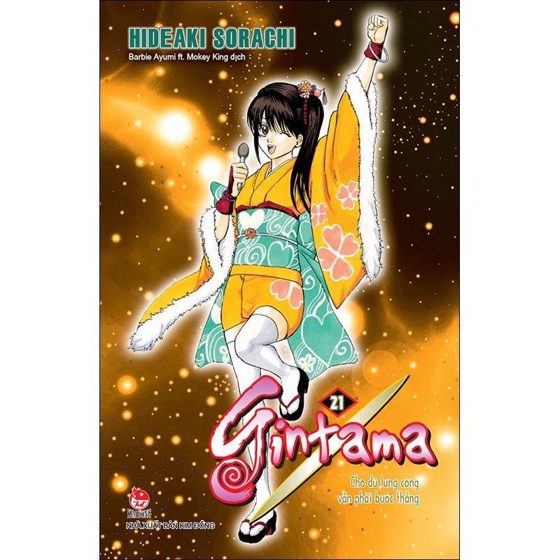 Gintama bìa rời Tập 21 lẻ