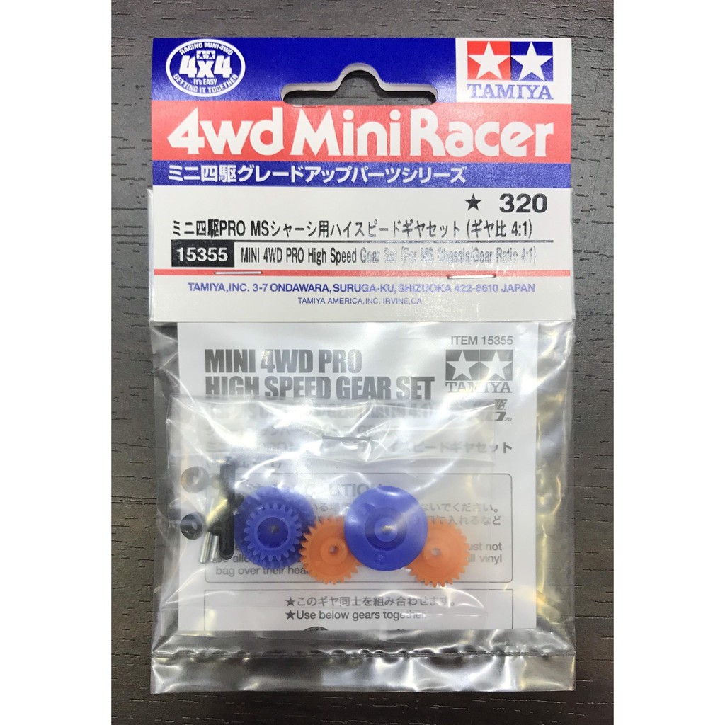 15355 Phụ Kiện mô hình xe đua lắp ráp MINI 4WD PRO HIGH SPEED GEAR SET