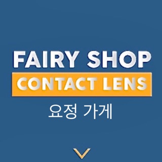 FAIRY SHOP CONTACT LENS