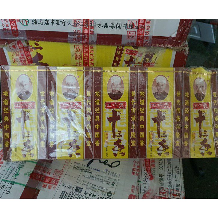 Hộp 45gr Thập Tam Hương [13 loại thảo mộc],Gia vị nấu món Trung Quốc, dùng để làm các món Nướng Kho Hầm  Home made foods