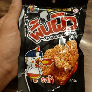 COMBO 10 GÓI SNACK GÀ CAY THAI
