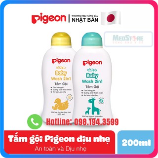 Sữa Tắm gội dịu nhẹ cho bé Pigeon 200ml Hoa hướng dương/Jojoba