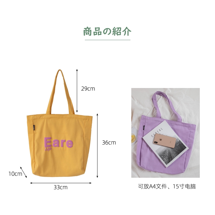 [Mã FAMAYWA giảm 10K đơn 50K] Túi tote bằng vải phong cách Hàn Quốc thời trang cho nữ