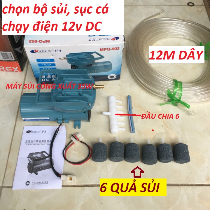 ▼❀máy sục tạo khí oxi bể cá 12v - 35w +12M dây + 6 quả sủi - bộ máy sục cá