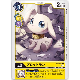 Hộp bài Bandai ST-10 Digimon Card Game Starter Deck