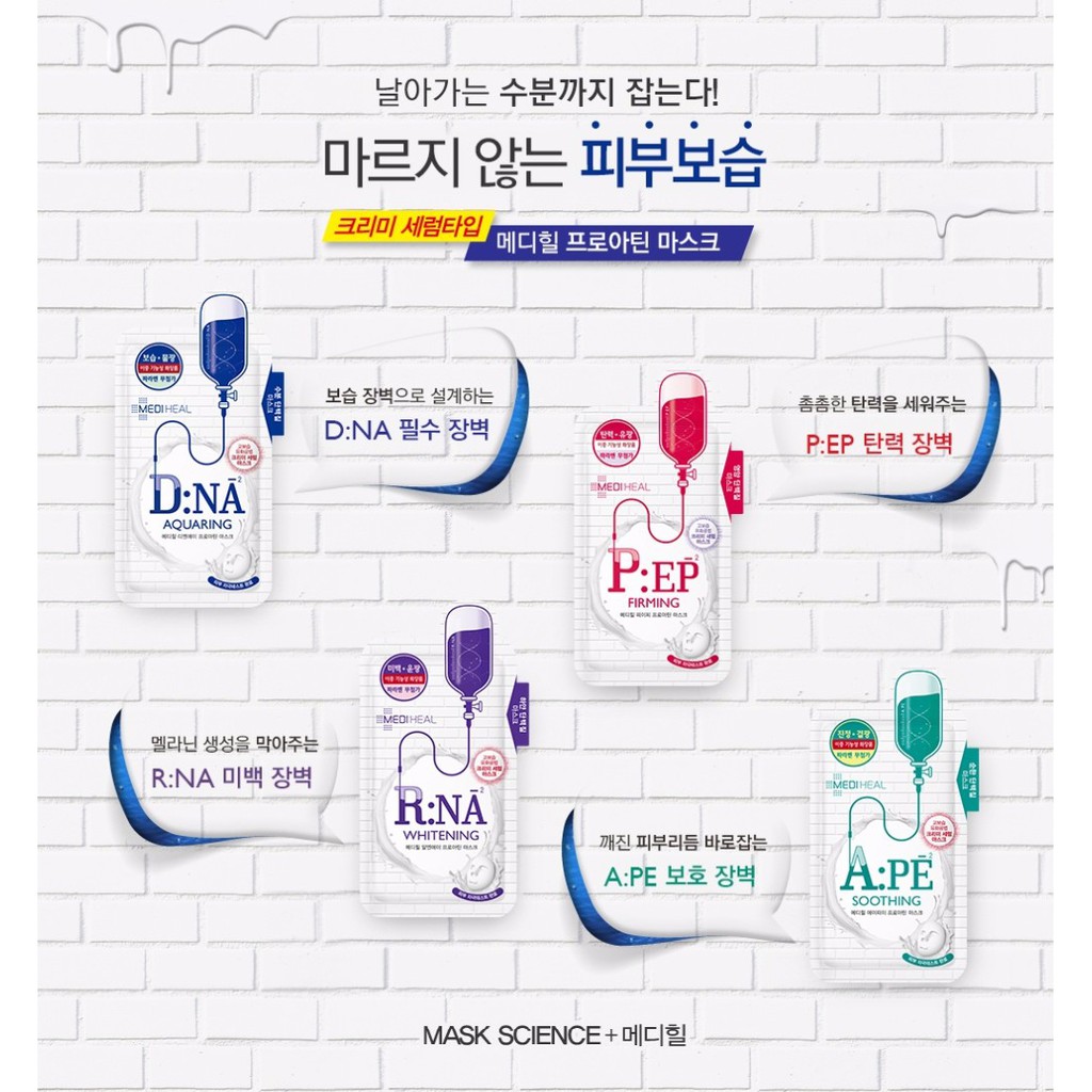 Bộ 10 Mặt nạ Mediheal 4 loại