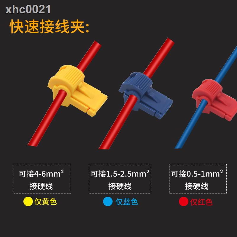 ☃❧□Đầu nối dây điện hình chữ T | BigBuy360 - bigbuy360.vn