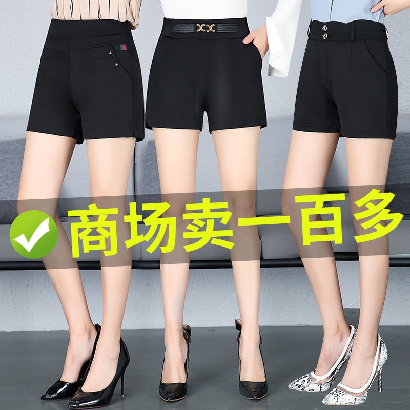 Quần Short Nữ Lưng Cao Thời Trang Hàn Quốc 2020 | BigBuy360 - bigbuy360.vn