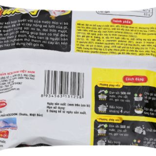 Mì Siu Kay 𝗛𝘂̛𝗼̛𝗻𝗴 𝗩𝗶̣ 𝗕𝗼̀ Dai Mềm 120g
