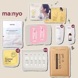 Manyo factory mẫu thử mĩ phẩm sample nhiều loại 20 mẫu random