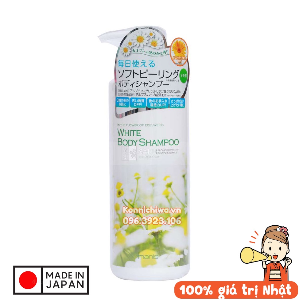 Đủ Loại - Mẫu Mới | Sữa tắm dưỡng da và làm sáng MANIS White Body Shampoo 450ml | Hàng nội địa Nhật