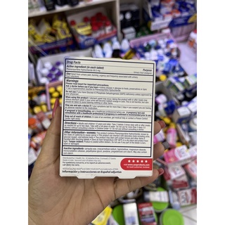 CVS AZO Urinary Pain Relief, Maximum Strength 12 viên