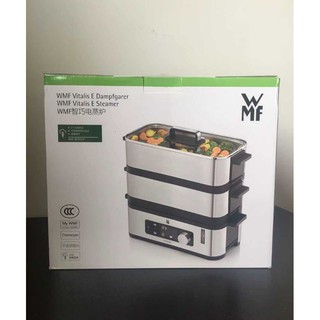 Nồi Hấp điện 2 Tầng WMF 900W Cao Cấp