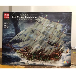Đồ chơi Lắp ráp Mô hình MOC flying dutch The Flying the Netherlands Mould king 13138 Tàu Cướp Biển Caribe