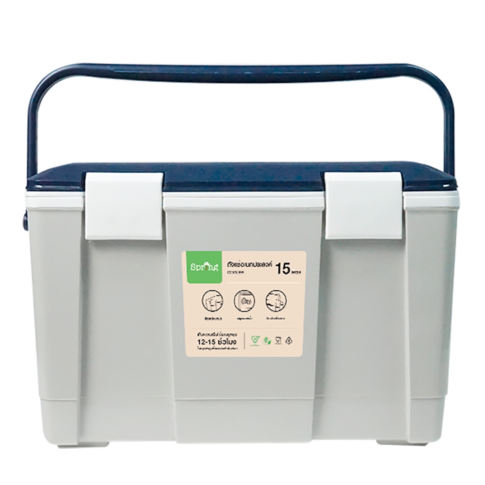 HomeBase SPRING Thùng đựng đá giữ nhiệt bằng nhựa 15L của Thái Lan W47XD28.5XH29cm màu xanh dương/xám