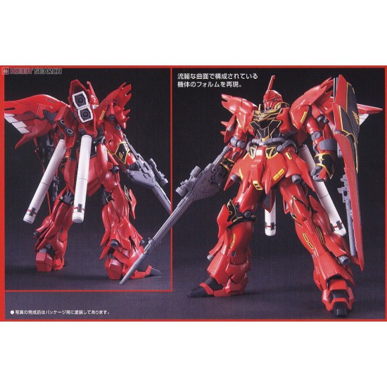 Mô hình lắp ráp Gundam Bandai MSN-06S Sinanju HGUC - GDC