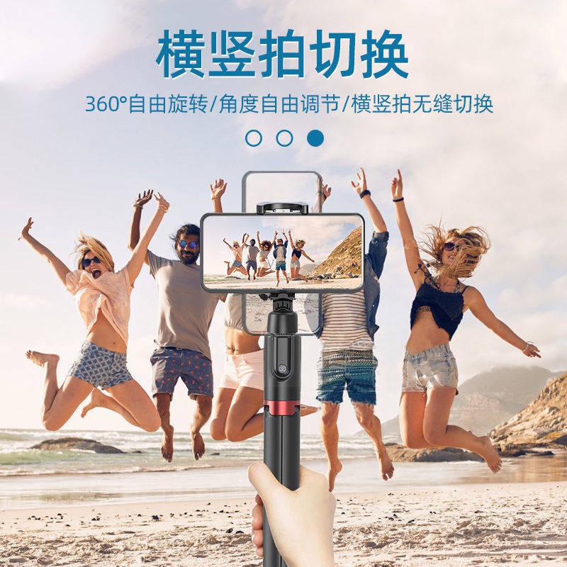 Chiều dài của thanh selfie, 1 mét 3 Bluetooth có thể sạc lại, Chân máy tích hợp điều khiển từ xa, Ảnh ngoài trời, Chung, | BigBuy360 - bigbuy360.vn