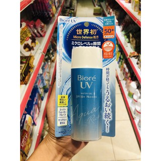 Kem chống nắng Biore UV Aqua Rich SPF50+ P++++ (Hàng nội địa Nhật Bản)